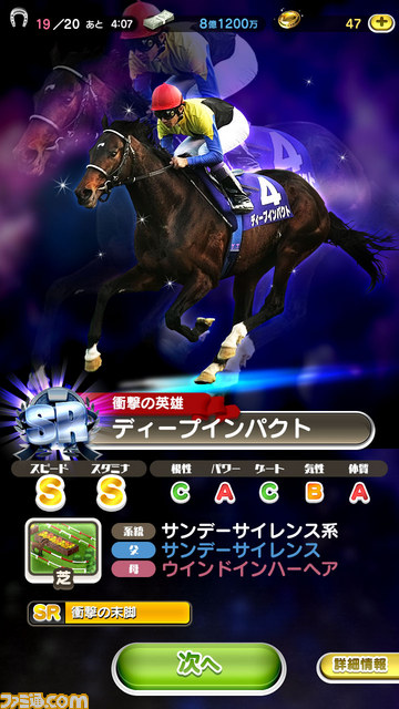 足立梨花が秘書役として登場する『ダービーロード presented by みんなのKEIBA』、事前登録がスタート_02