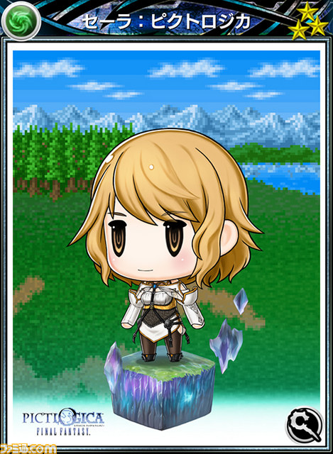 『PICTLOGICA FINAL FANTASY』と『メビウス ファイナルファンタジー』のコラボキャンペーンが8月15日よりスタート！_04