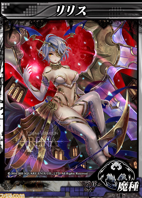 『LORD of VERMILION ARENA』　8月26日に新使い魔37種が実装される大型アップデート決定！_05