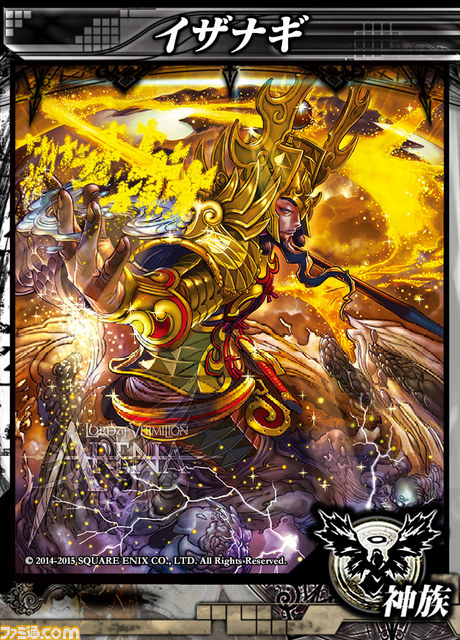 『LORD of VERMILION ARENA』　8月26日に新使い魔37種が実装される大型アップデート決定！_06