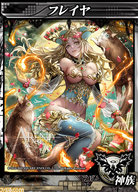 『LORD of VERMILION ARENA』　8月26日に新使い魔37種が実装される大型アップデート決定！_07