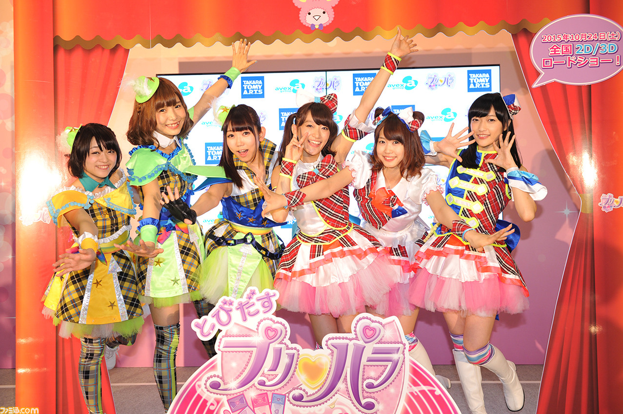 プリパラスペシャルライブで新発表 プリパラミュージカル 16年開催決定 アニメ公式ファンクラブの設立も発表 ファミ通 Com プリパラスペシャルライブで新発表 プリパラミュージカル 16年開催決定 アニメ公式ファンクラブの設立も発表 ファミ通 Com