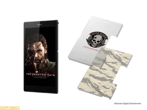 メタルギア ソリッド V ファントムペイン』コラボモデルのウォークマン メタルギア ソリッド V ファントムペイン』コラボモデルのウォークマン