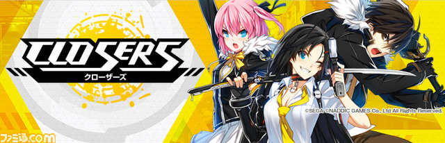 コミュニティーサイト It Tells に Closers 公式コミュニティーが開設 ファミ通 Com コミュニティーサイト It Tells に Closers 公式コミュニティーが開設 ファミ通 Com