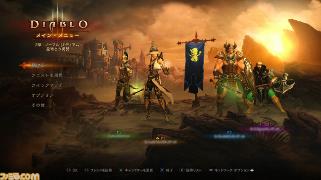 Diablo Iii ディアブロ Iii マッチングシステムの仕組みや各クラスのスキルなど最新情報を公開 ディアブロiii ファミ通エクストリームエッジ ファミ通 Com