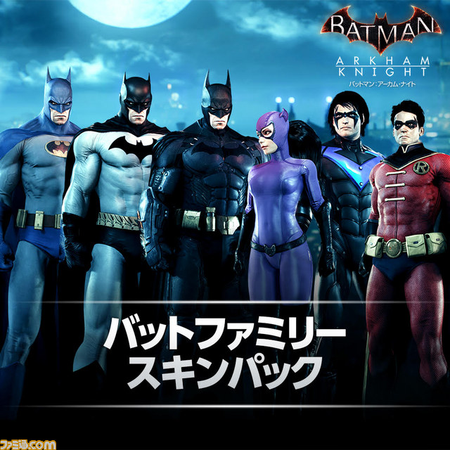 バットマン アーカム ナイト の新dlc バットモービルパック と バットファミリー スキンパック が配信開始 ファミ通 Com