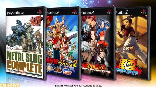 PS3配信サービス“PlayStation2アーカイブス”にて『メタル PS3配信サービス“PlayStation2アーカイブス”にて『メタル