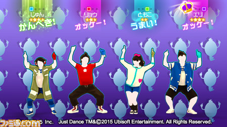 『妖怪ウォッチダンス JUST DANCE スペシャルバージョン』が発売決定!_03