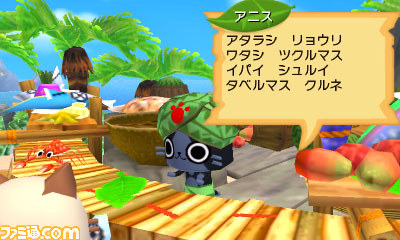 『モンハン日記 ぽかぽかアイルー村DX』の『モンスターハンタークロス』とのセーブデータ特典の詳細が判明！　村の施設の情報も_26