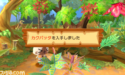 『モンハン日記 ぽかぽかアイルー村DX』の『モンスターハンタークロス』とのセーブデータ特典の詳細が判明！　村の施設の情報も_42