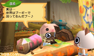 『モンハン日記 ぽかぽかアイルー村DX』の『モンスターハンタークロス』とのセーブデータ特典の詳細が判明！　村の施設の情報も_30