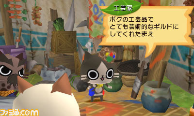 『モンハン日記 ぽかぽかアイルー村DX』の『モンスターハンタークロス』とのセーブデータ特典の詳細が判明！　村の施設の情報も_08