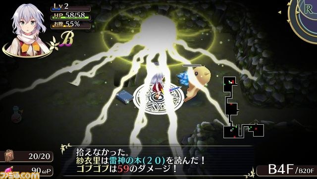 『オメガラビリンス』驚異（×胸囲）の乳ローグライクRPG始動、いざ胸膨らむ冒険へ！_30