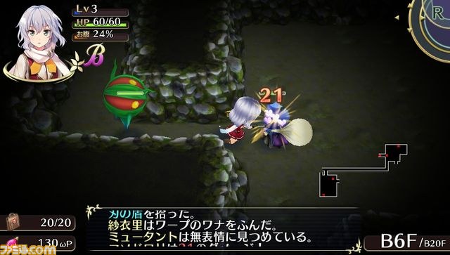 『オメガラビリンス』驚異（×胸囲）の乳ローグライクRPG始動、いざ胸膨らむ冒険へ！_31