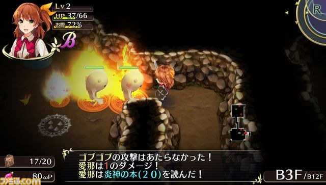 『オメガラビリンス』驚異（×胸囲）の乳ローグライクRPG始動、いざ胸膨らむ冒険へ！_32