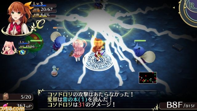 『オメガラビリンス』驚異（×胸囲）の乳ローグライクRPG始動、いざ胸膨らむ冒険へ！_36