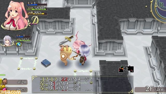 『オメガラビリンス』驚異（×胸囲）の乳ローグライクRPG始動、いざ胸膨らむ冒険へ！_37