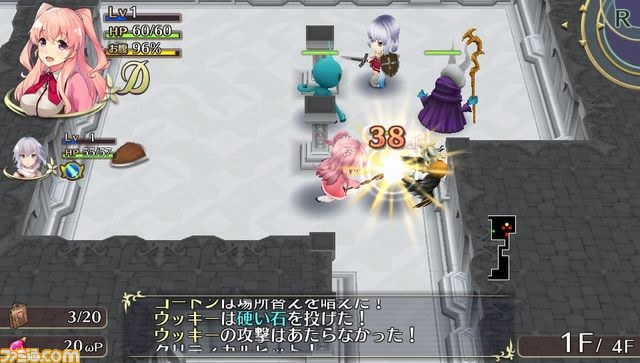 『オメガラビリンス』驚異（×胸囲）の乳ローグライクRPG始動、いざ胸膨らむ冒険へ！_38