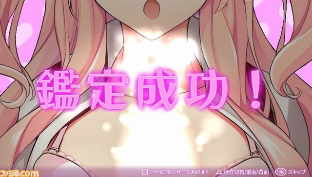 『オメガラビリンス』驚異（×胸囲）の乳ローグライクRPG始動、いざ胸膨らむ冒険へ！_13