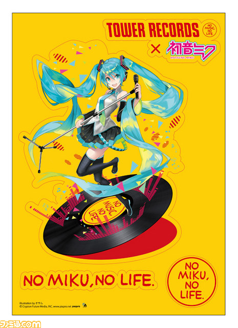 初音ミクとタワーレコードのコラボ企画が9月より実施！　“NO MIKU, NO LIFE.”をテーマにコラボカフェやグッズを展開_05