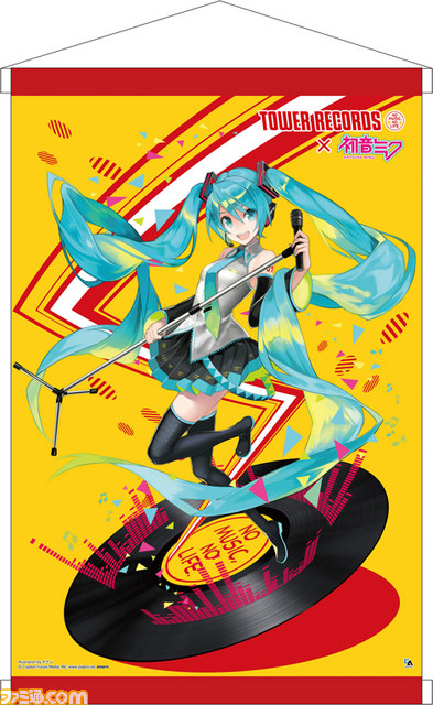 初音ミクとタワーレコードのコラボ企画が9月より実施！　“NO MIKU, NO LIFE.”をテーマにコラボカフェやグッズを展開_07