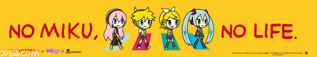 初音ミクとタワーレコードのコラボ企画が9月より実施！　“NO MIKU, NO LIFE.”をテーマにコラボカフェやグッズを展開_11