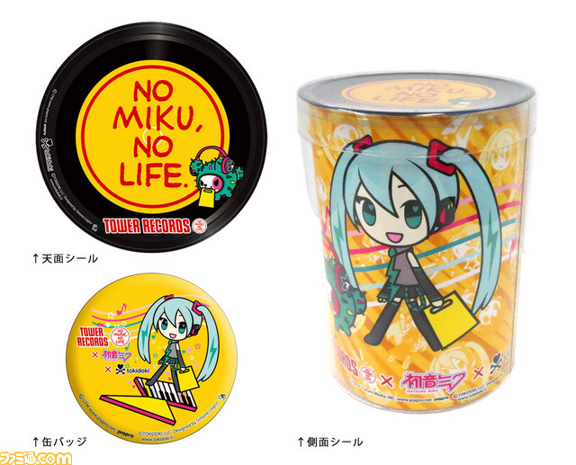 初音ミク 缶バッジ TOWER RECORDS タワレコ 柚希きひろ レア 貴重｜ゲーム・おもちゃ・グッズ