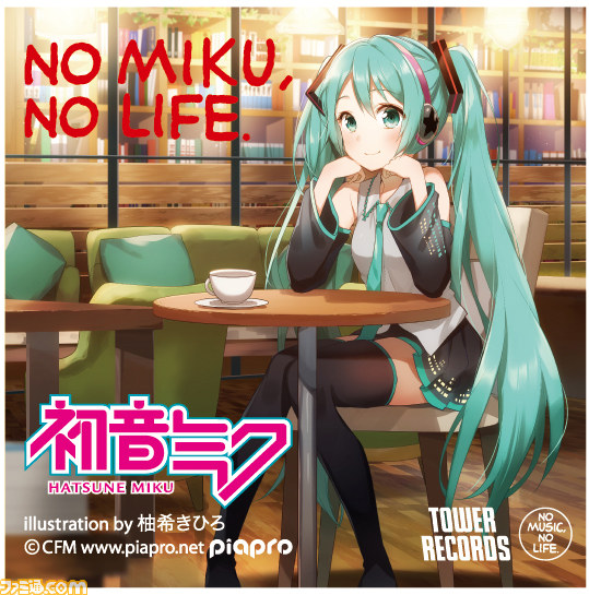 初音ミクとタワーレコードのコラボ企画が9月より実施！　“NO MIKU, NO LIFE.”をテーマにコラボカフェやグッズを展開_30