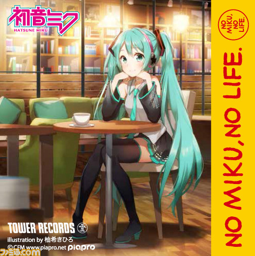 初音ミクとタワーレコードのコラボ企画が9月より実施！　“NO MIKU, NO LIFE.”をテーマにコラボカフェやグッズを展開_32