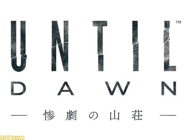 Until Dawn 惨劇の山荘 公式サイトにて バタフライエフェクトムービー 特設ページが公開 ファミ通 Com