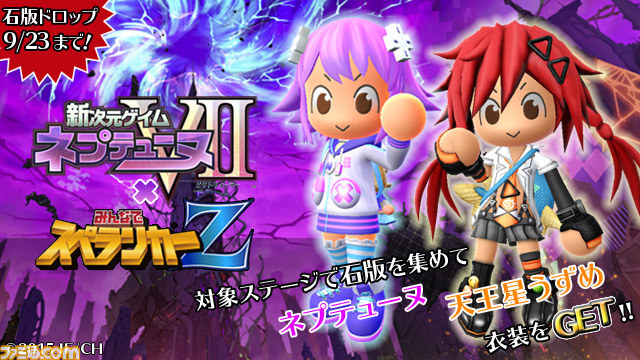 『みんなでスペランカーZ』×『新次元ゲイム ネプテューヌVII』のコラボイベントがスタート_04
