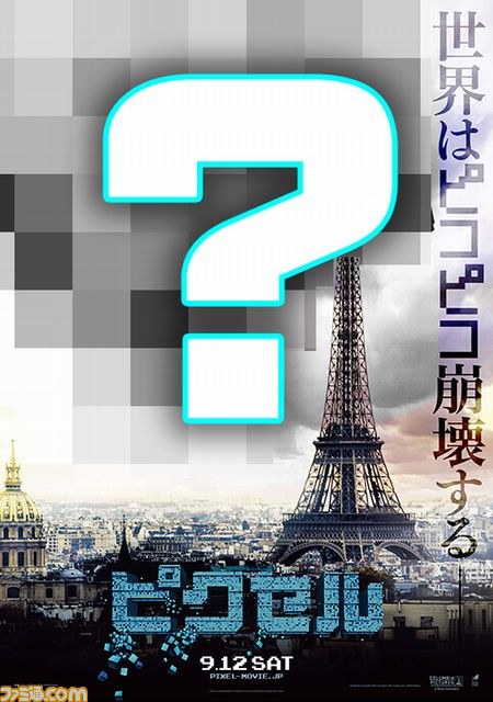 タイトーと映画『ピクセル』のタイアップ企画が発動、『スペースインベーダー』や『アルカノイド』のコラボアイテムが発売_03