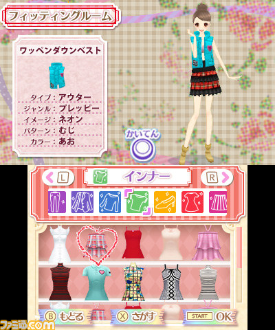 女子小学生向けファッション誌 リアルブランドのファッションゲーム ニコ プチ ガールズランウェイ 11月12日に発売決定 ファミ通 Com