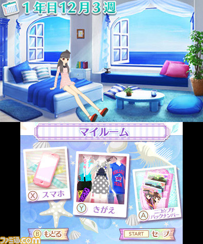 女子小学生向けファッション誌×リアルブランドのファッションゲーム『ニコ☆プチ ガールズランウェイ』11月12日に発売決定_07