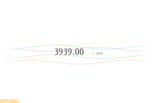 “3939”の文字が意味するものは!?　セガが謎のティザーサイトをオープン_01