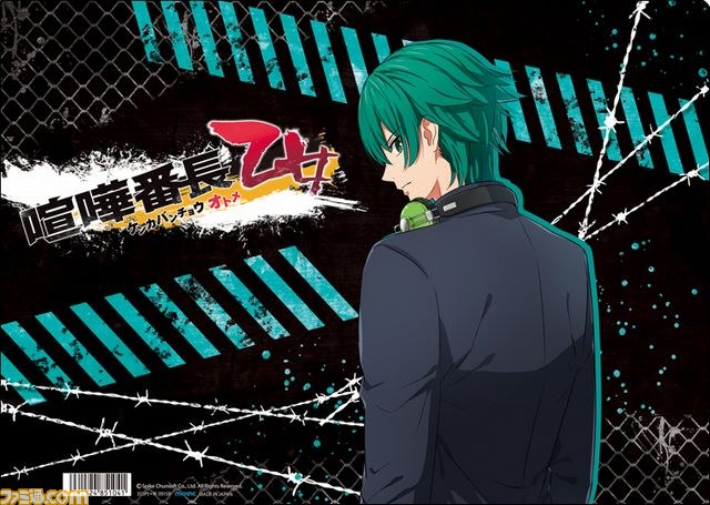 “希望ヶ峰学園購買部 拡大版~スパイク・チュンソフト 秋の大文化祭~”展示&販売物の内容を公開!_08