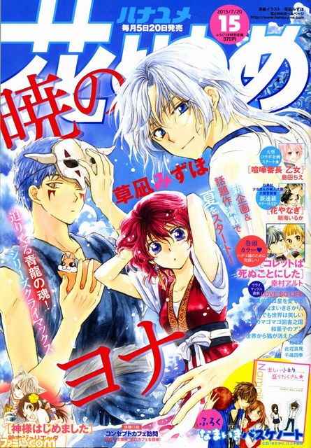 “希望ヶ峰学園購買部 拡大版~スパイク・チュンソフト 秋の大文化祭~”展示&販売物の内容を公開!_34