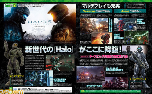 【先出し週刊ファミ通】Xbox Oneタイトルがアツい! 『Rise of the Tomb Raider』、『Halo 5: Guardians』、『Forza Motorsport 6』の総力特集をお届け(2015年8月27日発売号)_01
