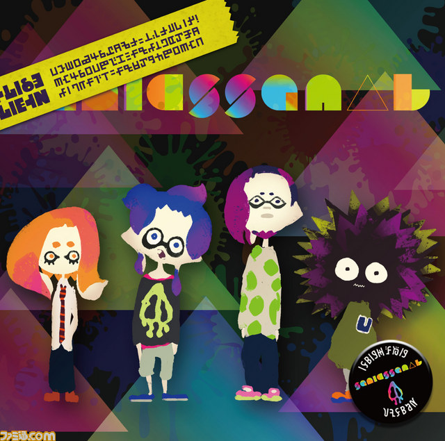 【先出し週刊ファミ通】全イカ研究員待望！　大型アップデート後の新曲も含んだ『Splatoon（スプラトゥーン）』サントラ発売決定！（2015年8月27日発売号）_02