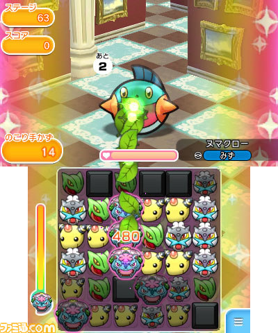ポケとる メガフシギバナのランキングステージが期間限定で再開催 ファミ通 Com ポケとる メガフシギバナのランキングステージが期間限定で再開催 ファミ通 Com