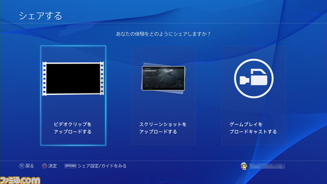 Ps4版 コール オブ デューティ ゴースト はどんな遊び方ができるかをイロイロ試してみた コール オブ デューティ ゴースト ファミ通エクストリームエッジ ファミ通 Com