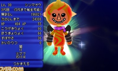 電波人間のrpg Free 過去のイベントに登場したキャラクターが再登場する 復刻イベント を開催 ファミ通 Com