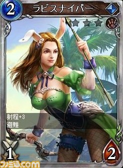 ファンタジーカードバトル『ヴェルストライズ』（PCブラウザゲーム）、オープンβテスト事前登録受付が開始！_01