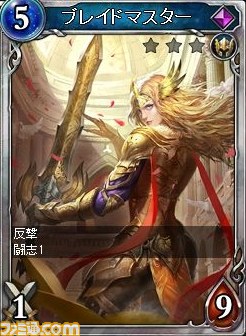 ファンタジーカードバトル『ヴェルストライズ』（PCブラウザゲーム）、オープンβテスト事前登録受付が開始！_02