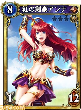 ファンタジーカードバトル『ヴェルストライズ』（PCブラウザゲーム）、オープンβテスト事前登録受付が開始！_03
