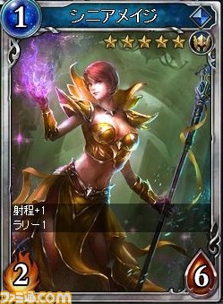 ファンタジーカードバトル『ヴェルストライズ』（PCブラウザゲーム）、オープンβテスト事前登録受付が開始！_06