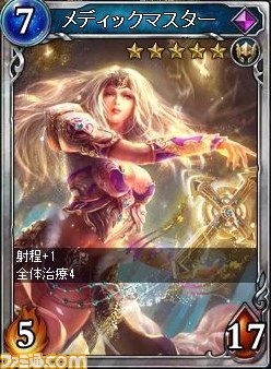 ファンタジーカードバトル『ヴェルストライズ』（PCブラウザゲーム）、オープンβテスト事前登録受付が開始！_08