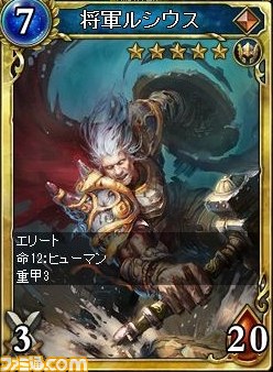 ファンタジーカードバトル『ヴェルストライズ』（PCブラウザゲーム）、オープンβテスト事前登録受付が開始！_09