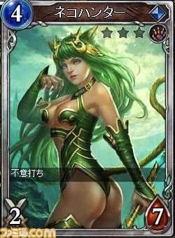 ファンタジーカードバトル『ヴェルストライズ』（PCブラウザゲーム）、オープンβテスト事前登録受付が開始！_11