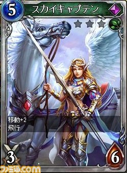 ファンタジーカードバトル『ヴェルストライズ』（PCブラウザゲーム）、オープンβテスト事前登録受付が開始！_12